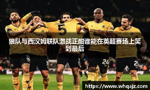 熊猫体育中国官网