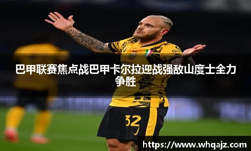 熊猫体育官方网站