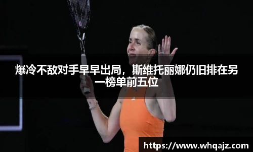 bevictor伟德国际1946官网