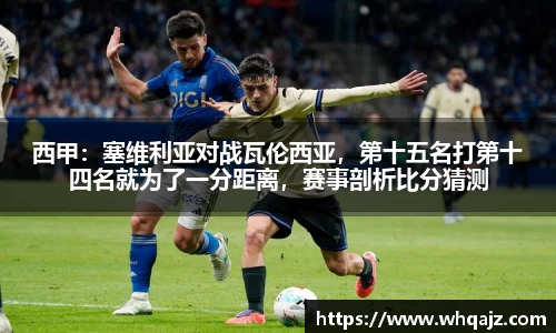 伟德官网